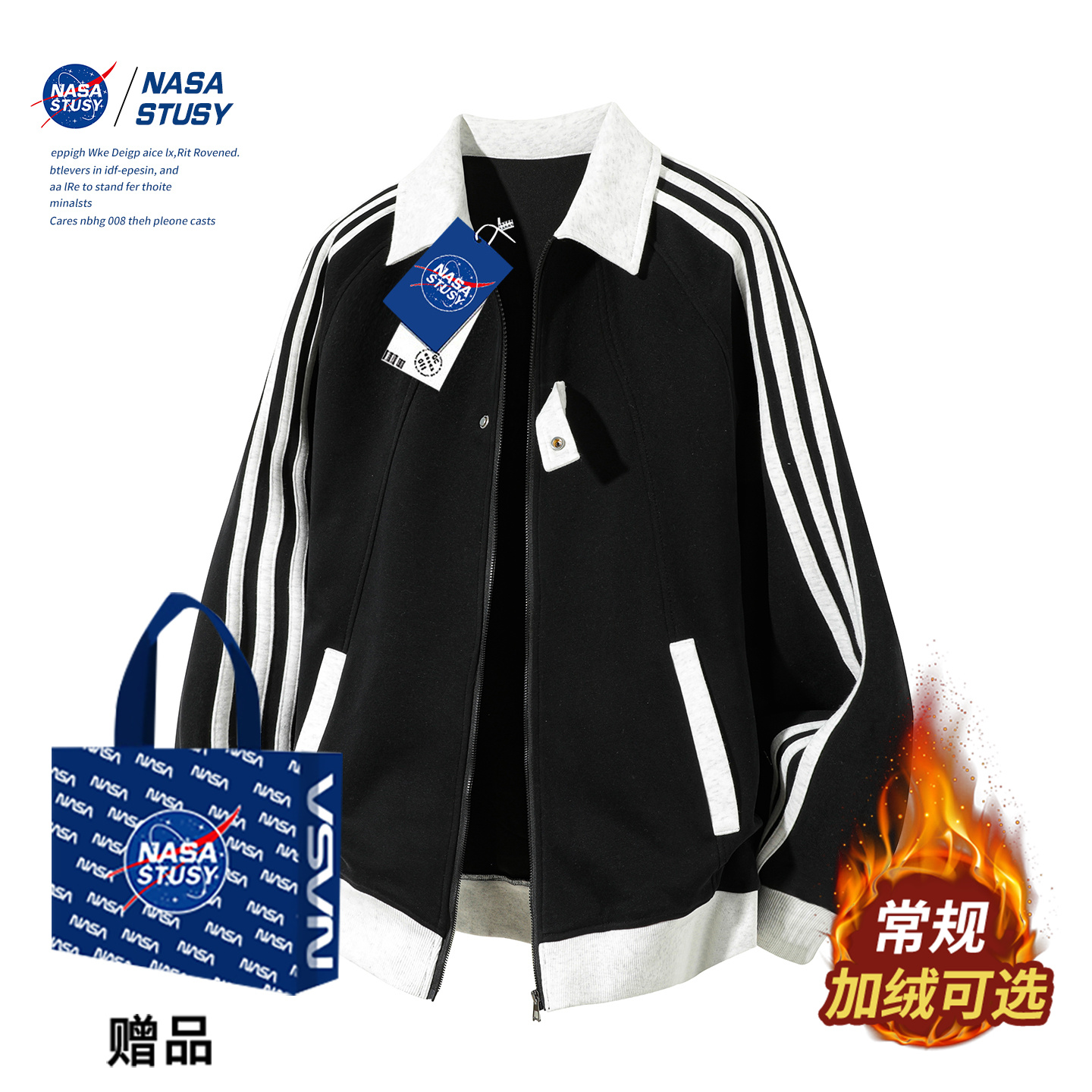 NASA官方进口美式潮牌卫衣