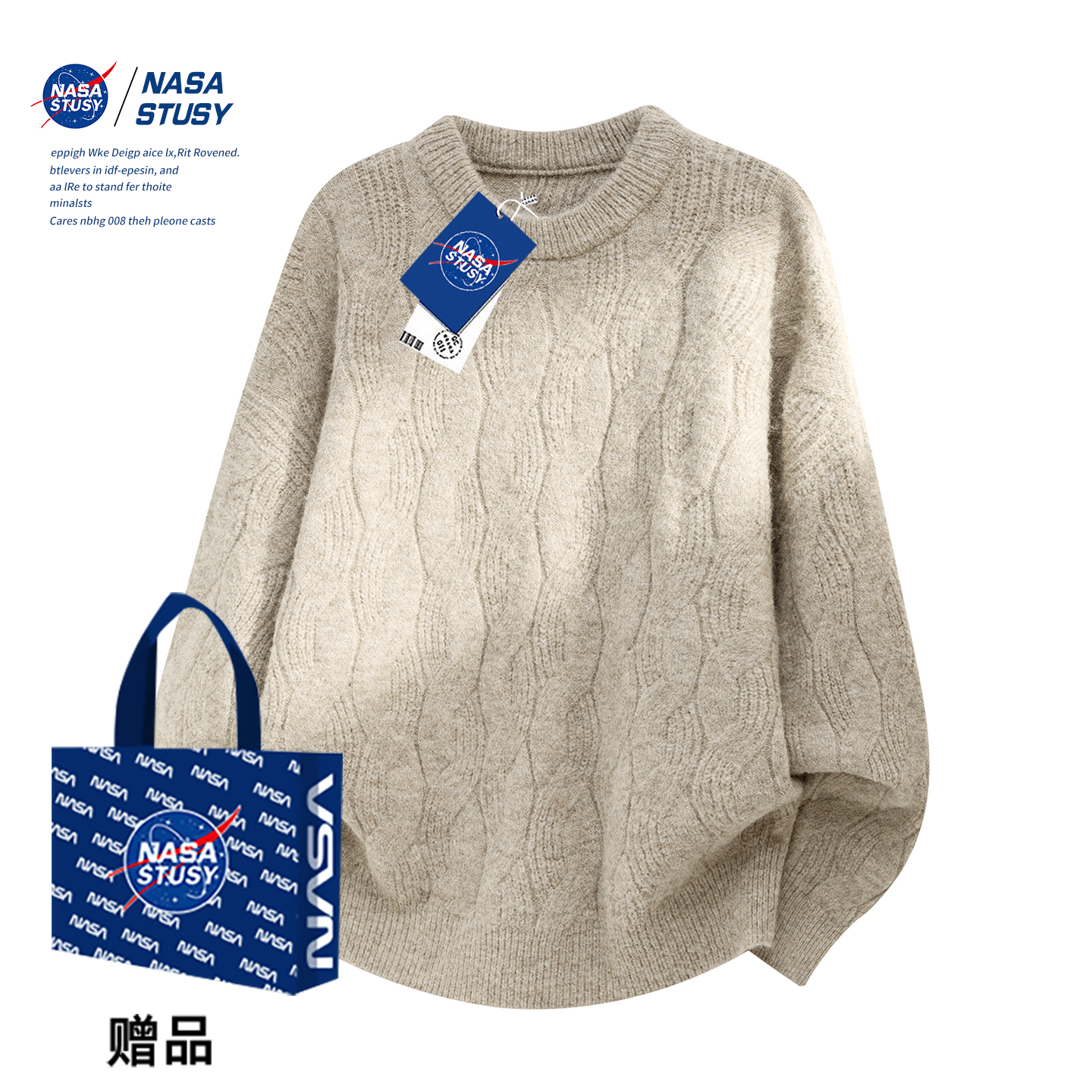 NASA官方进口美式潮牌毛衣