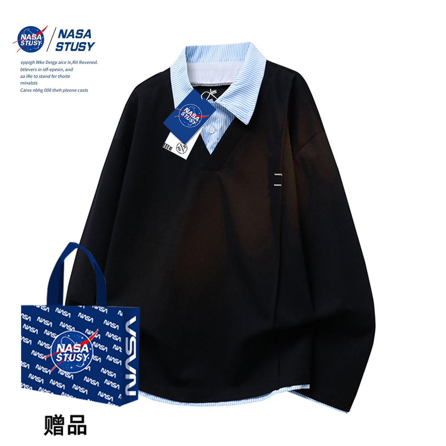 NASA官方进口美式潮牌假两件卫衣