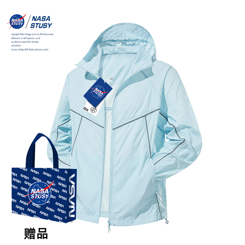 NASA官方进口美式潮牌防晒衣