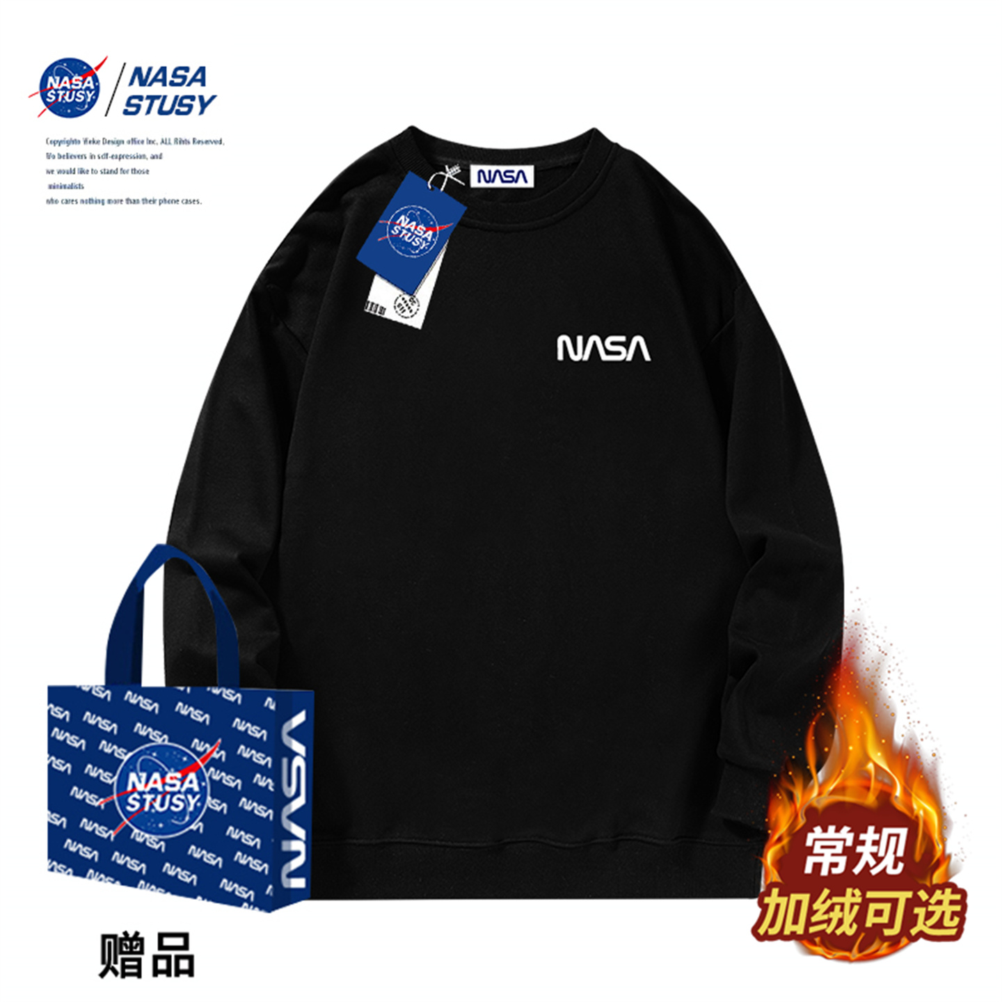 NASA官方进口美式潮牌卫衣