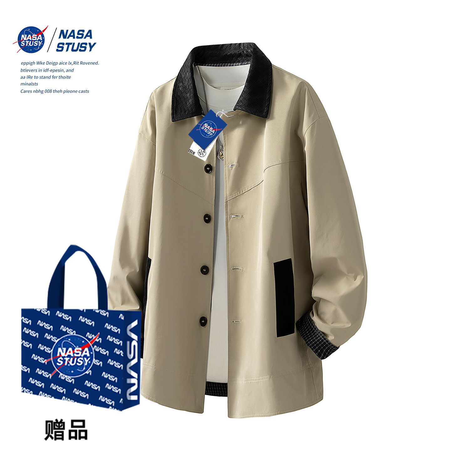 NASA官方进口美式潮牌风衣外套