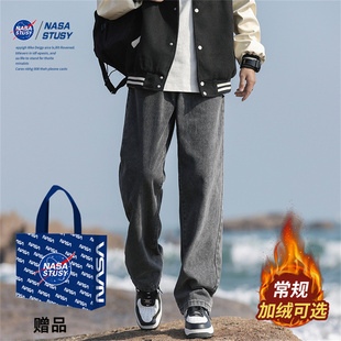 秋冬装 高街2025新款 宽松直筒牛仔裤 男款 子 NASA 休闲长裤 STUSY美式