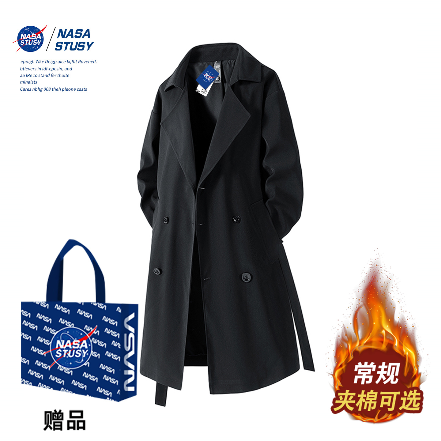 NASA官方进口美式潮牌风衣外套