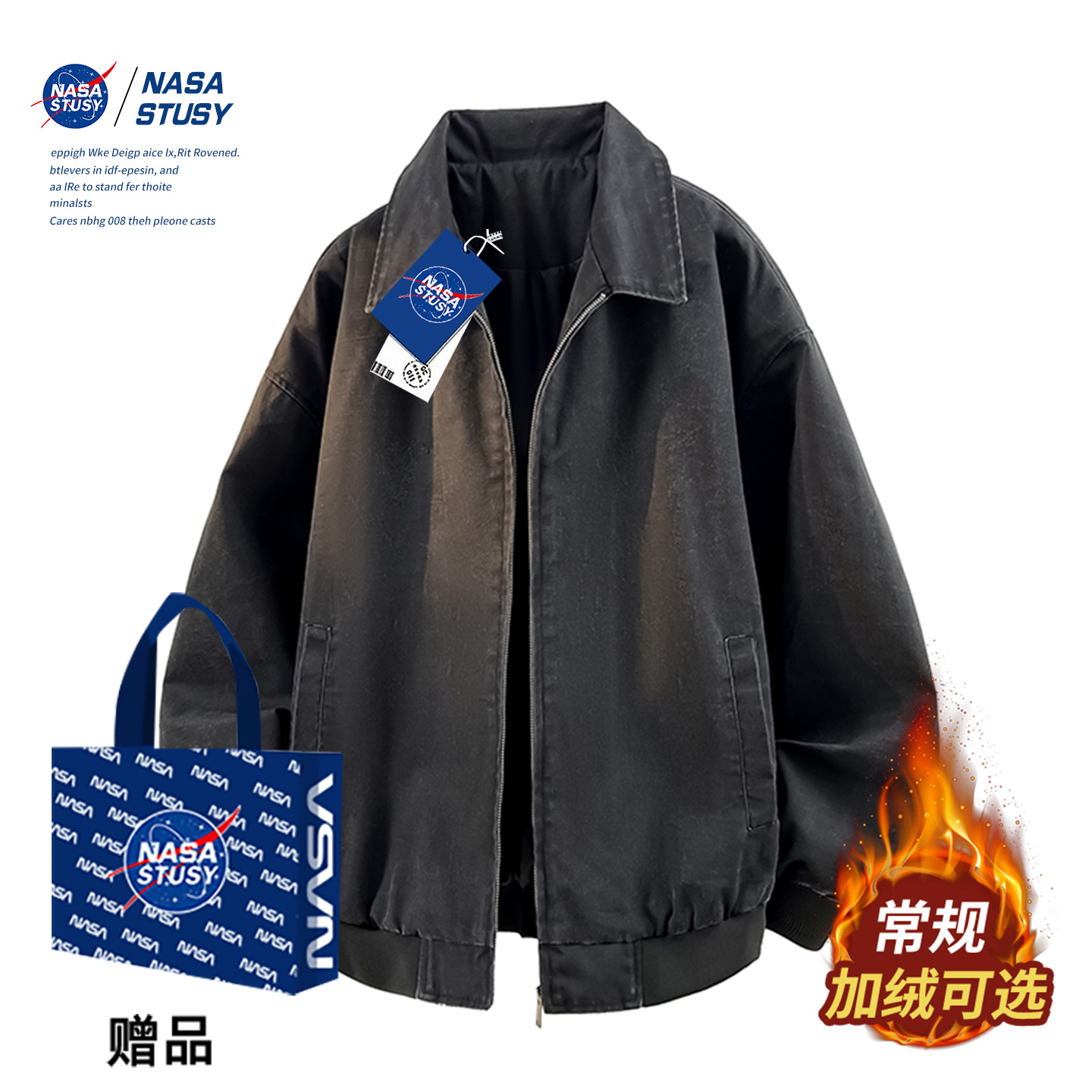 NASA官方进口美式潮牌夹克外套