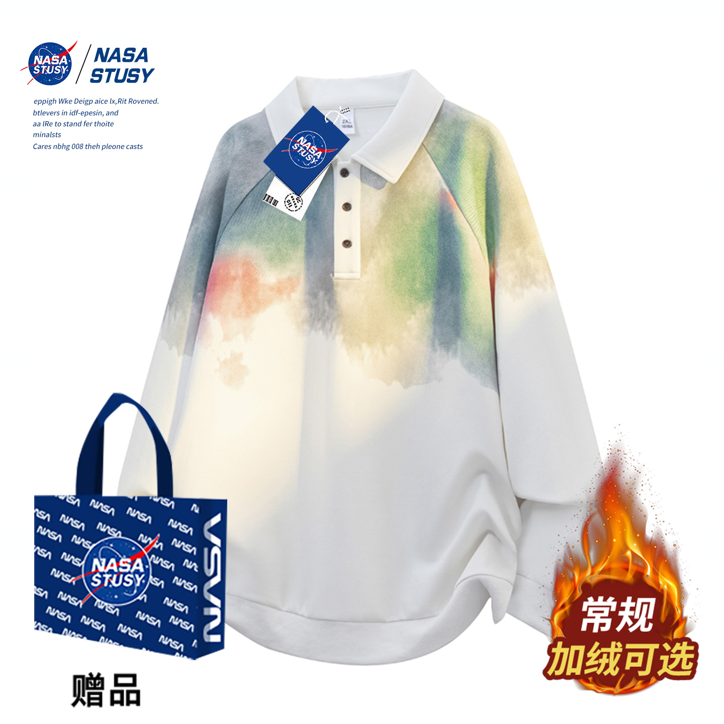 NASA官方进口美式潮牌卫衣