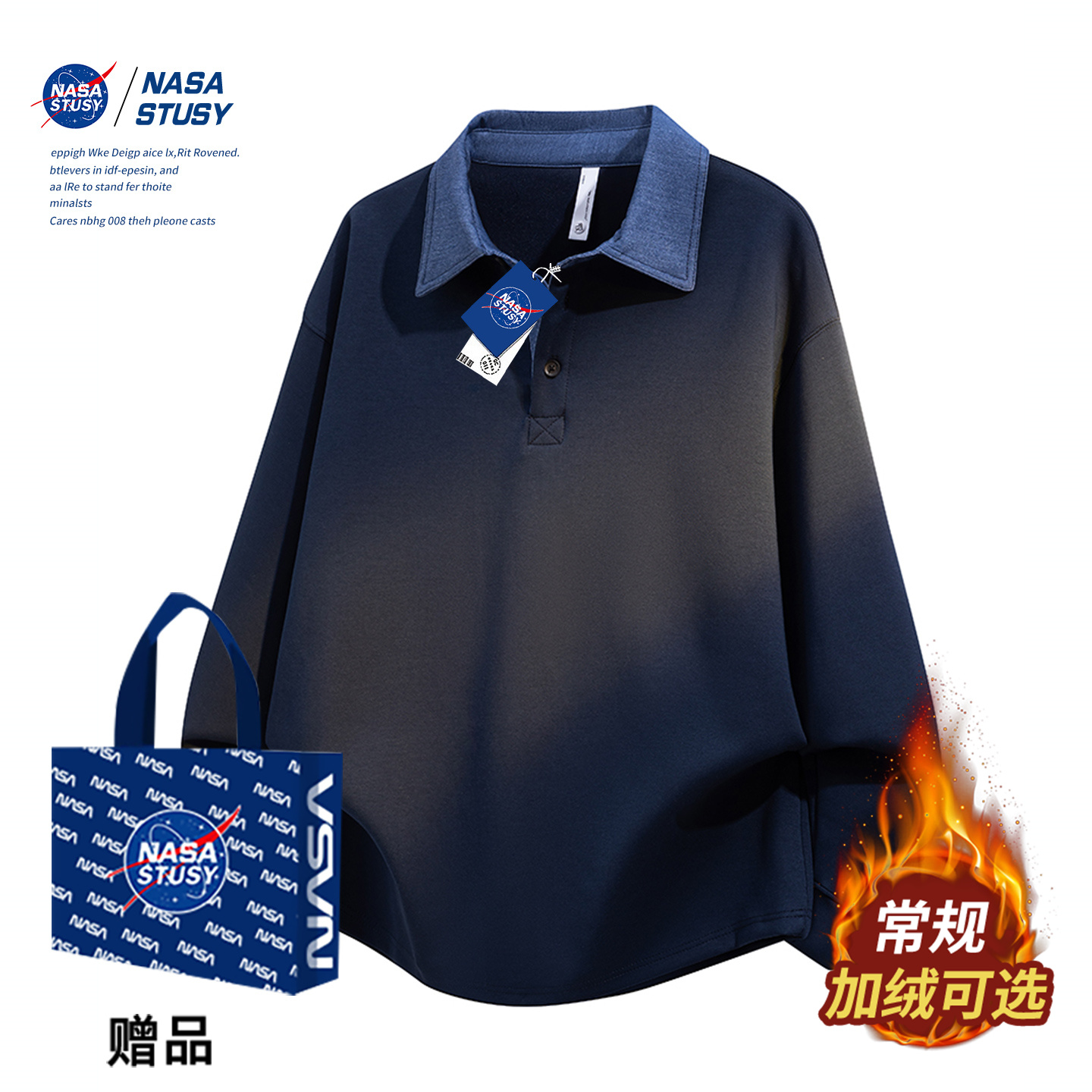 NASA官方进口美式潮牌卫衣