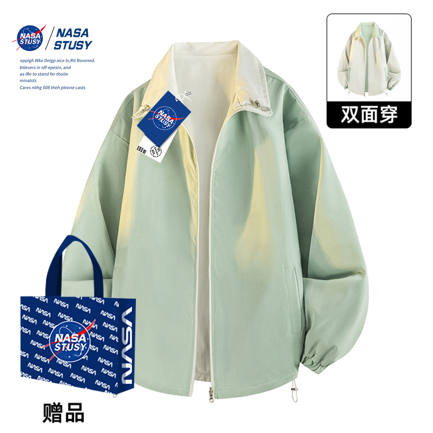 NASA官方进口美式双面穿夹克外套