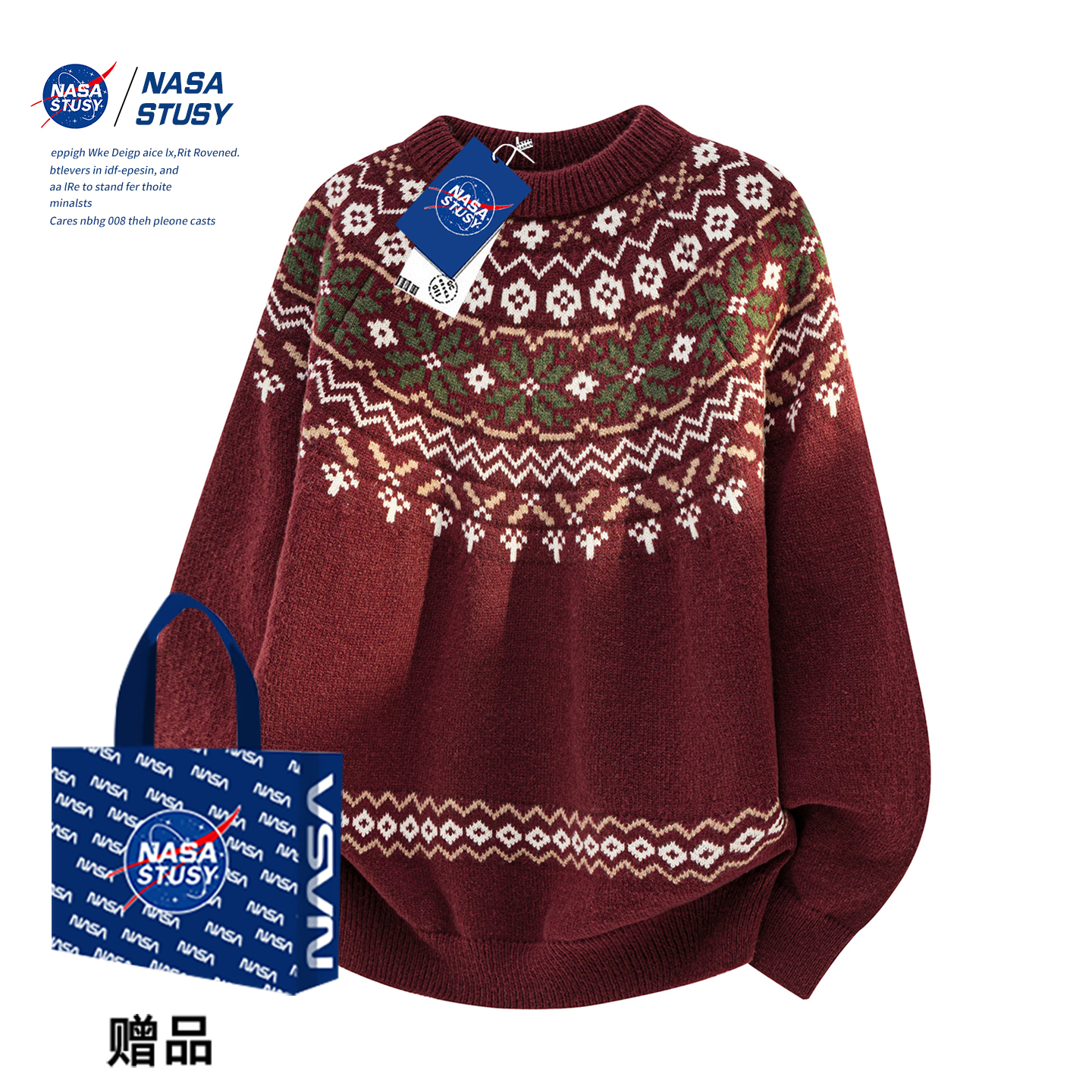 NASA官方进口美式潮牌毛衣