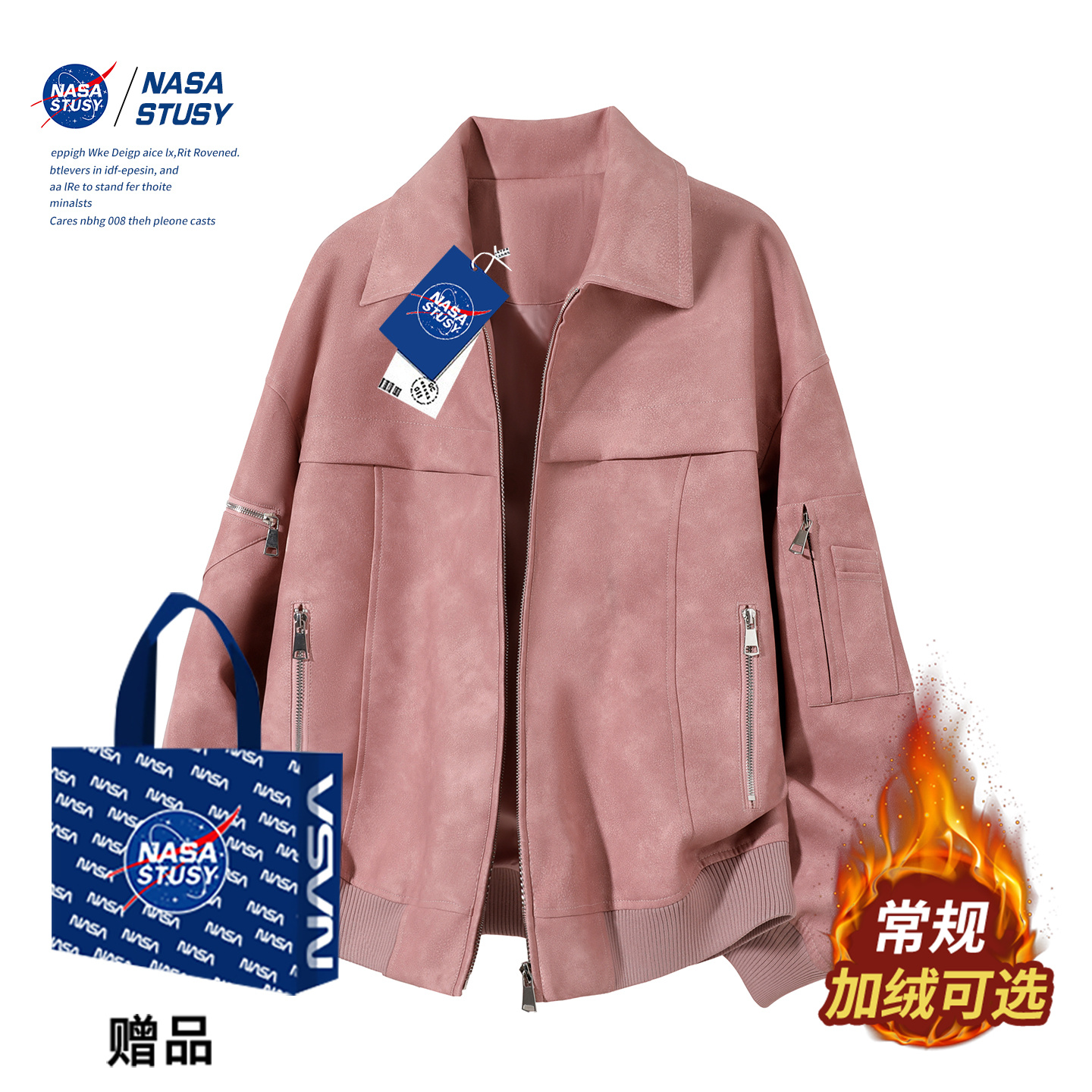 NASA官方进口美式PU皮夹克外套