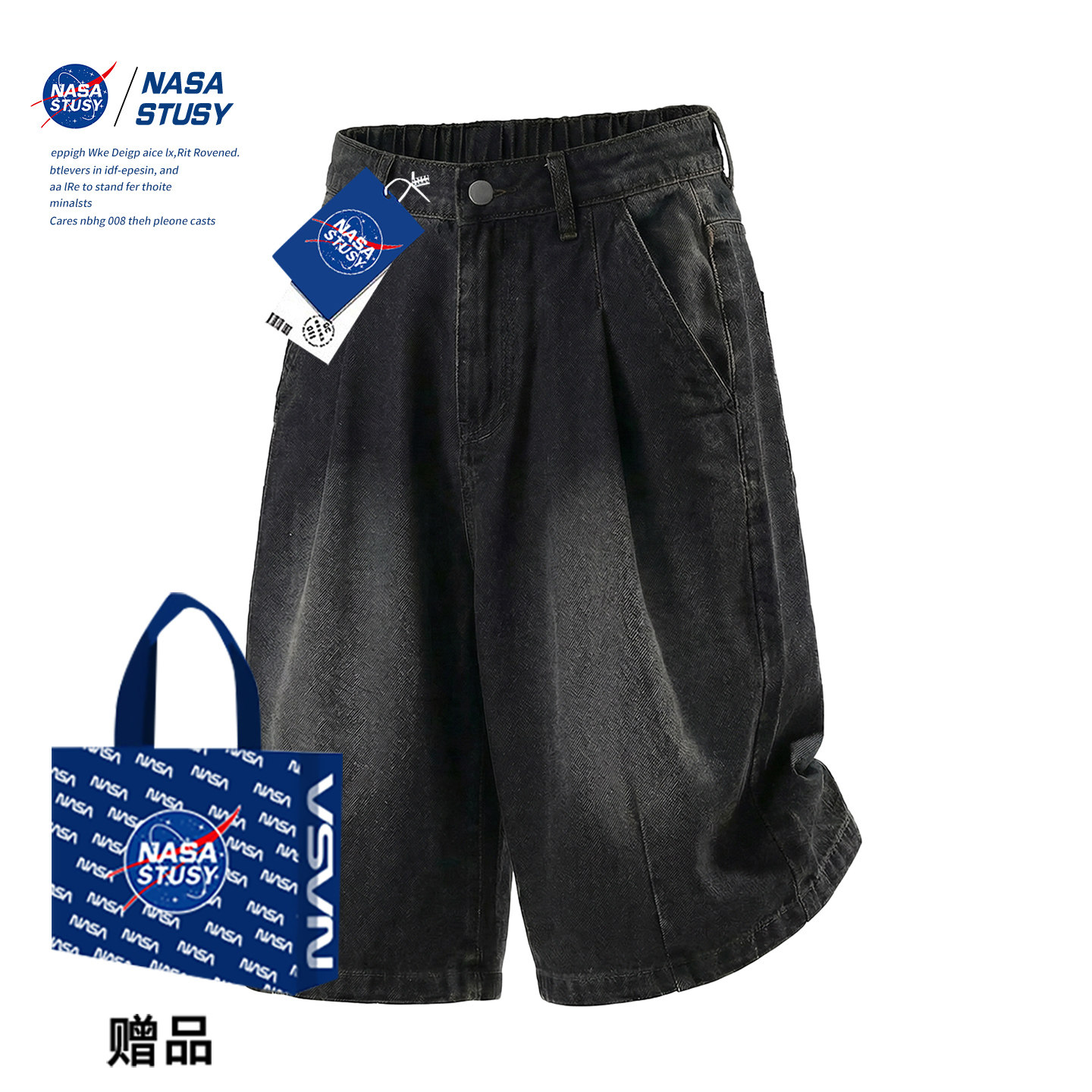 NASA官方进口美式潮牌牛仔短裤图片