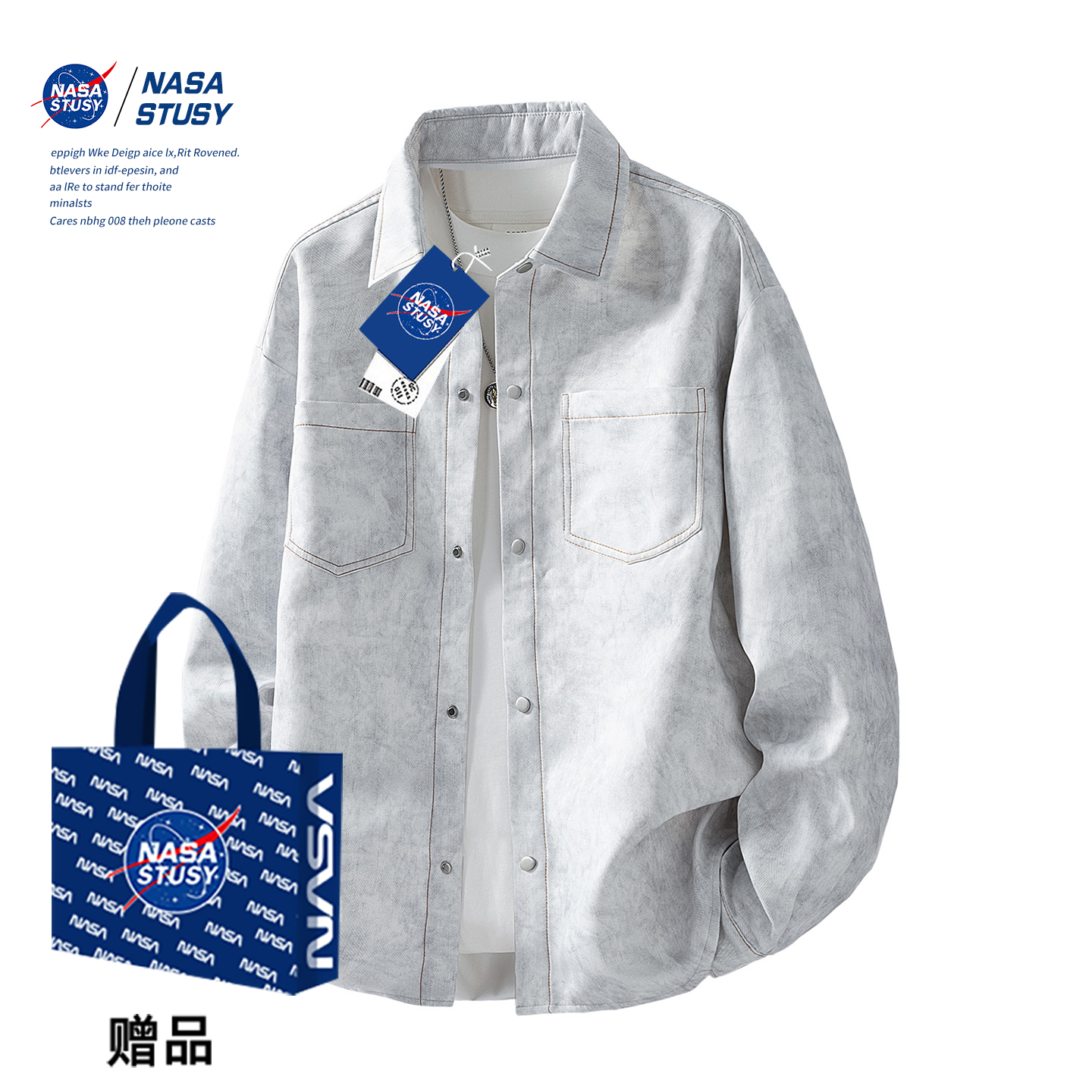 NASA官方进口美式潮牌长袖衬衫