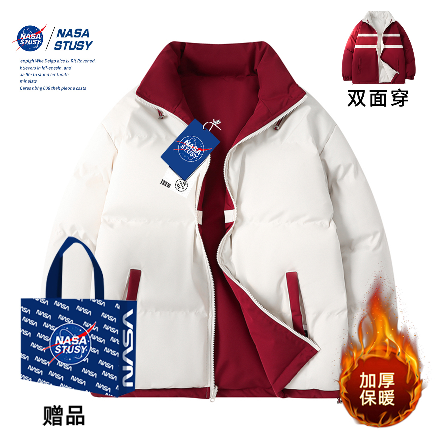 NASA官方进口美式潮牌棉衣外套