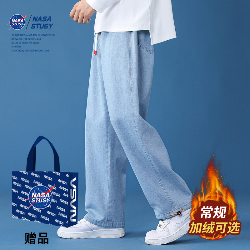 NASA官方进口美式潮牌牛仔长裤