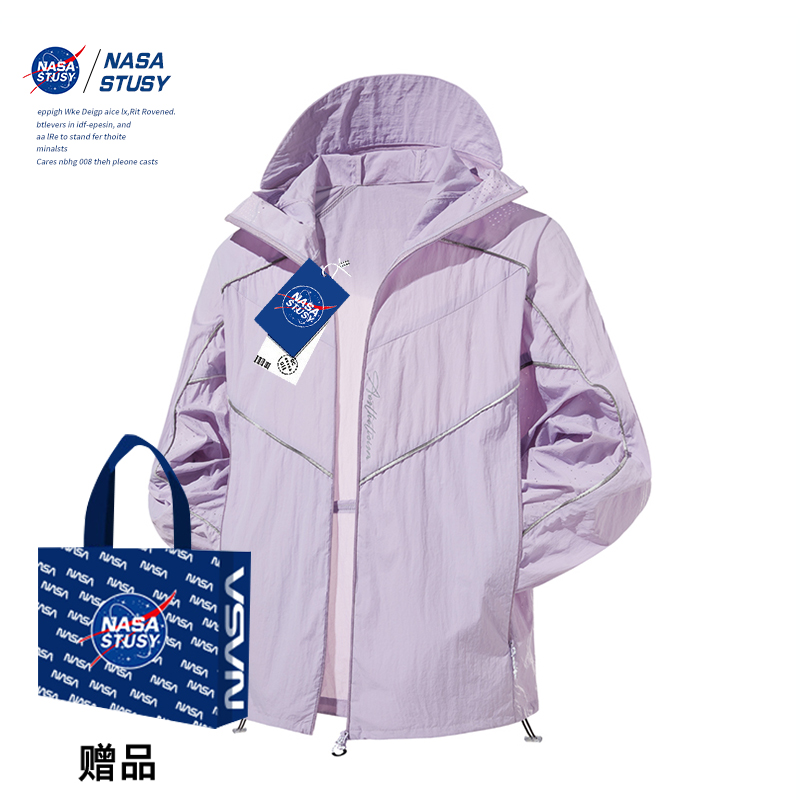 NASA官方进口美式潮牌防晒衣