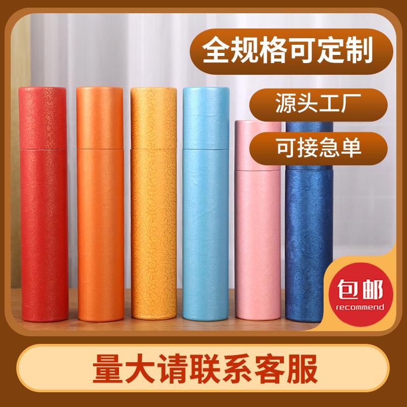 书画收纳筒画筒管装画的收纳筒国画书法作品纸收纳桶锦面图纸画纸