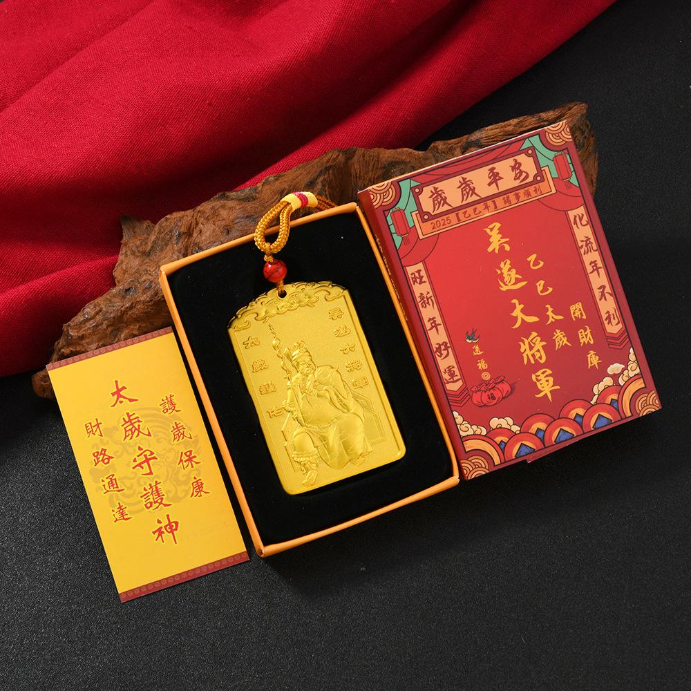 金光咒汽车挂件高级感车内吊饰后视镜铜吊坠包包流苏书包挂饰品