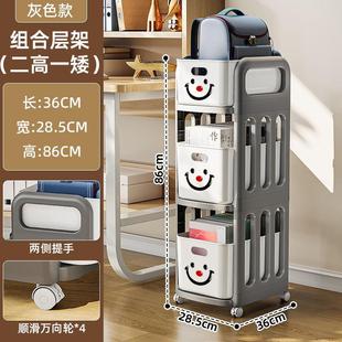 书包置物架可移动小推车书本收纳架神器家用多层桌下书包收纳柜子