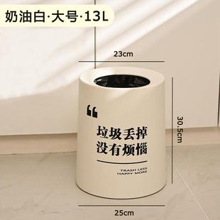 垃圾桶家用大号圆形大容量客厅卧室轻奢厨房卫生间高颜值办公室