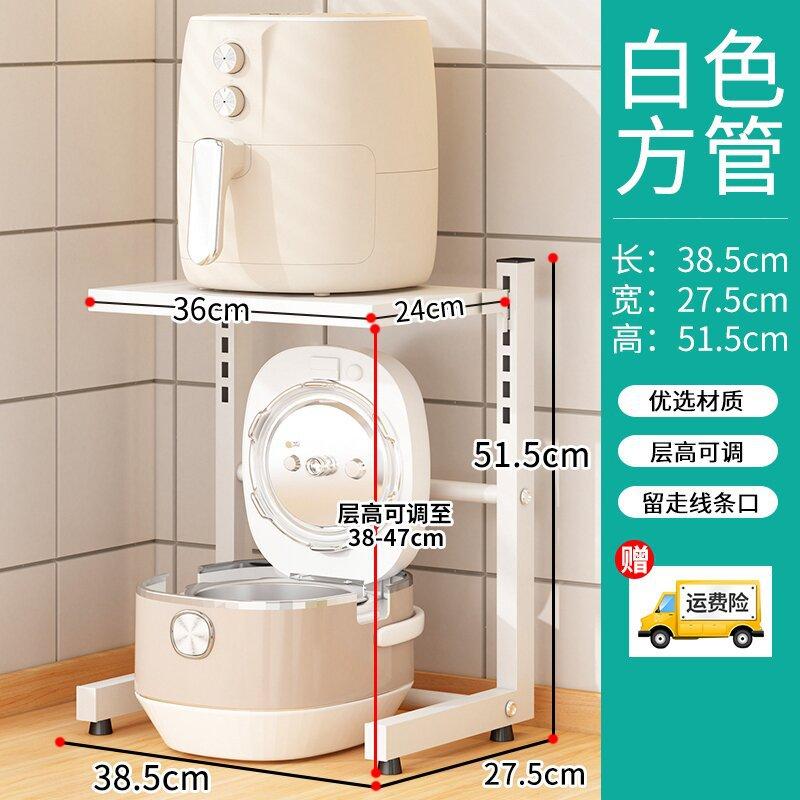 放空气电饭煲炸锅厨房清洁收纳架
