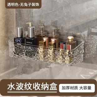 吸盘浴室置物架卫生间洗漱台化妆品免打孔壁挂墙上收纳盒台面挂式