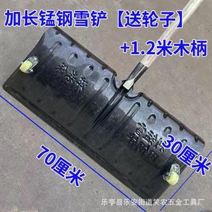 大号除雪铲户外推雪铲子板粮食雪橇神器清雪锹锨扫雪玉米推子铲