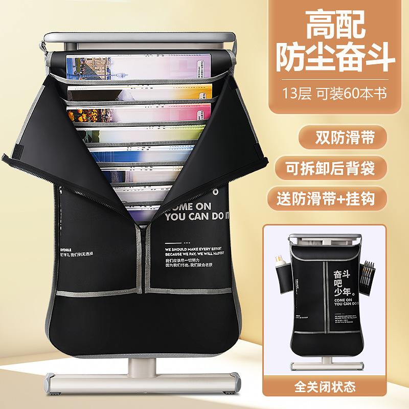 高中生课桌收纳学生书桌教室书立