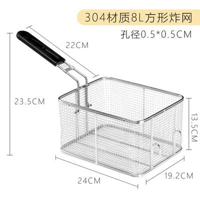 不锈钢炸篮炸网滤油筛电炸炉炸蓝商用炸框炸锅漏网裹粉油条炸筐