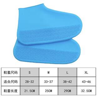 套加厚耐磨戶外防水鞋 套防雨男女雨靴套 套硅膠防滑雨鞋 乳膠防水鞋