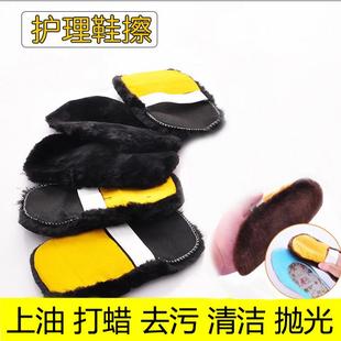 擦鞋 抛光巾软毛绒面通用刷子神器棉布护理专用家用 布皮鞋 擦手套式