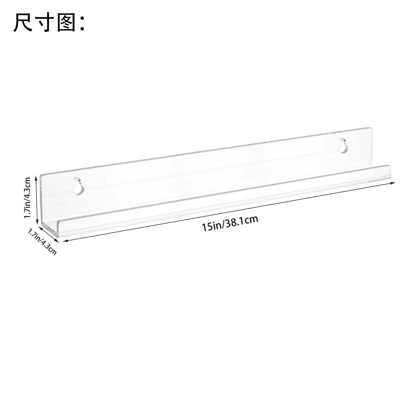 壁挂式展示架书架亚克力透明收纳架u型置物架墙上挂式少儿书架