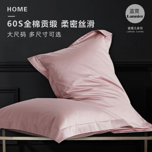 枕套50cmx80cm一对装大尺寸酒店专用大号全棉60x90纯棉枕头套高档