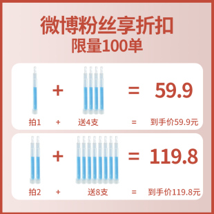 循空冰箱保鲜棒杀菌消毒去异味除臭长效抑菌除味条除菌棒