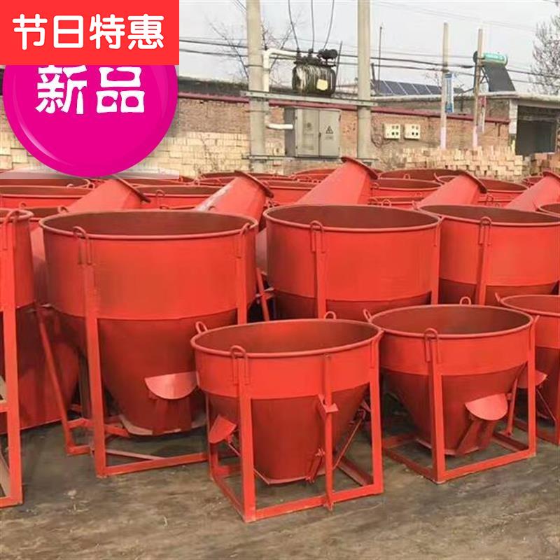 新机料斗多功能提升机f料斗加f厚 塔吊混凝p土吊斗砖斗灰斗方斗圆