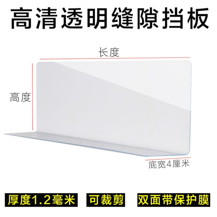 寝室缝隙挡板隔板防学生上铺榻榻米铺床掉落床头宿舍