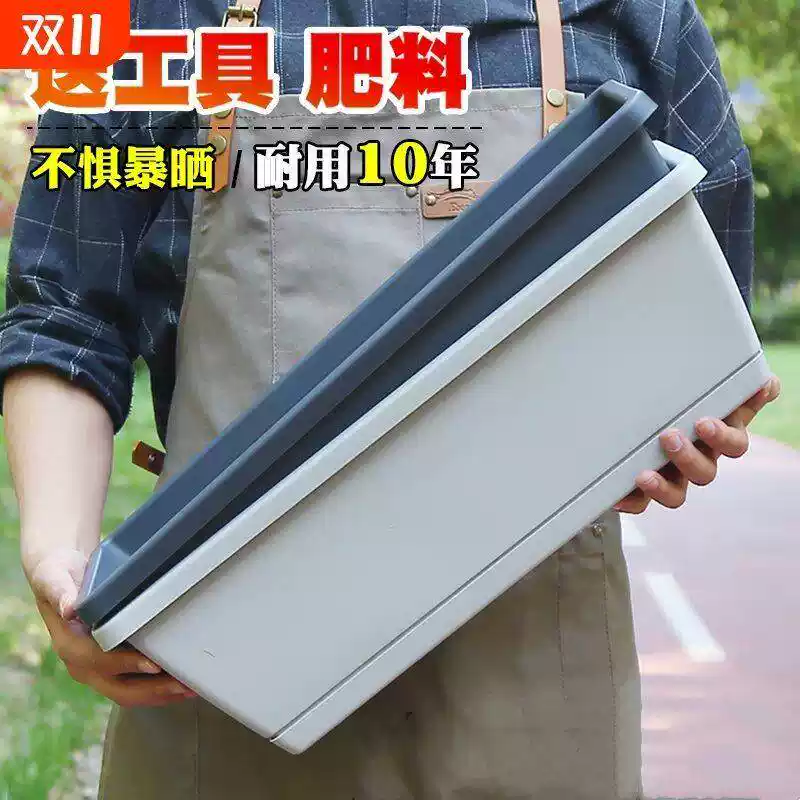 特大号加厚塑料花盆家用蔬菜种植