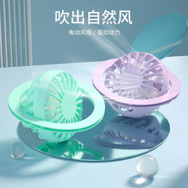 新款夏季安装帽子风扇配件套料360度旋转USB可充电便携帽子风扇