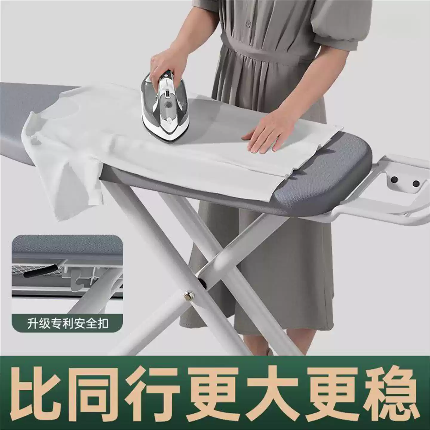 德国进口烫衣板家用折叠大号熨烫
