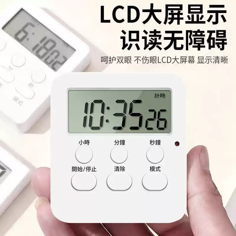 计时器小学生学习自律神器考研