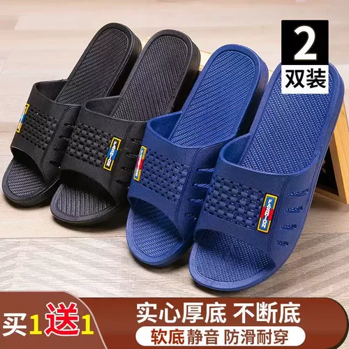 男士拖鞋外出耐穿夏天家用浴室内