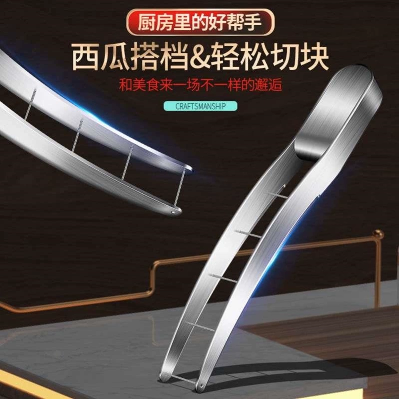 凉切水果切块块神器烧粉仙草黑凉白凉果冻分割刀西瓜草切丁器粉