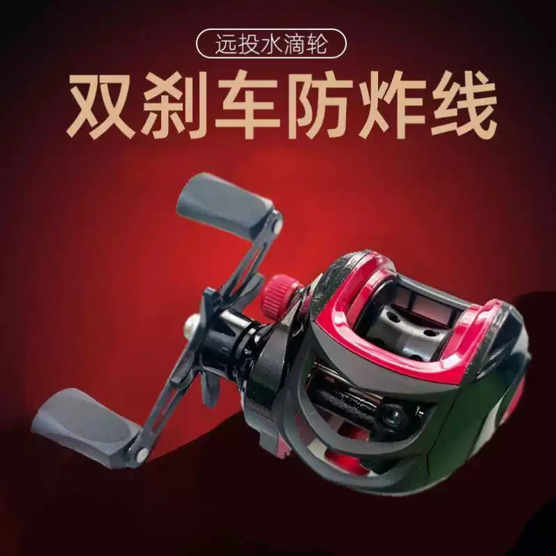 特价水滴轮单卖鱼线轮远投防炸线