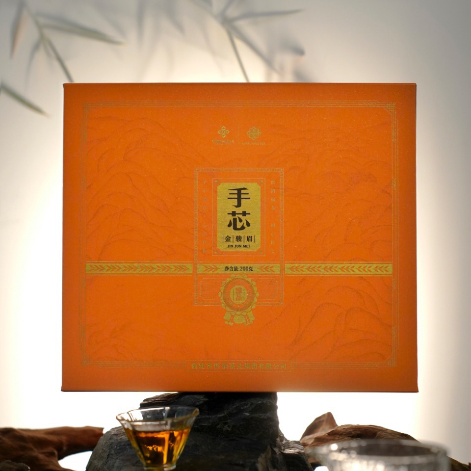 供销福茶手芯武夷金骏眉供销旗舰店浓香型礼盒装送礼长辈领导送礼