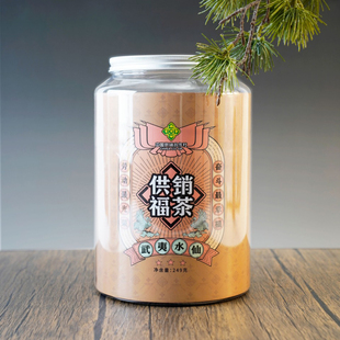 供销福茶 武夷水仙乌龙茶醇香型武夷岩茶袋装茶叶送礼罐装249g