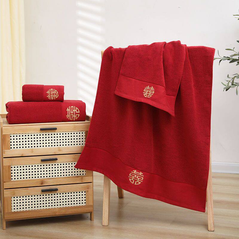 红色结婚婚庆全棉毛巾浴巾情侣一对装喜字婚嫁陪礼嫁妆礼盒强之羽