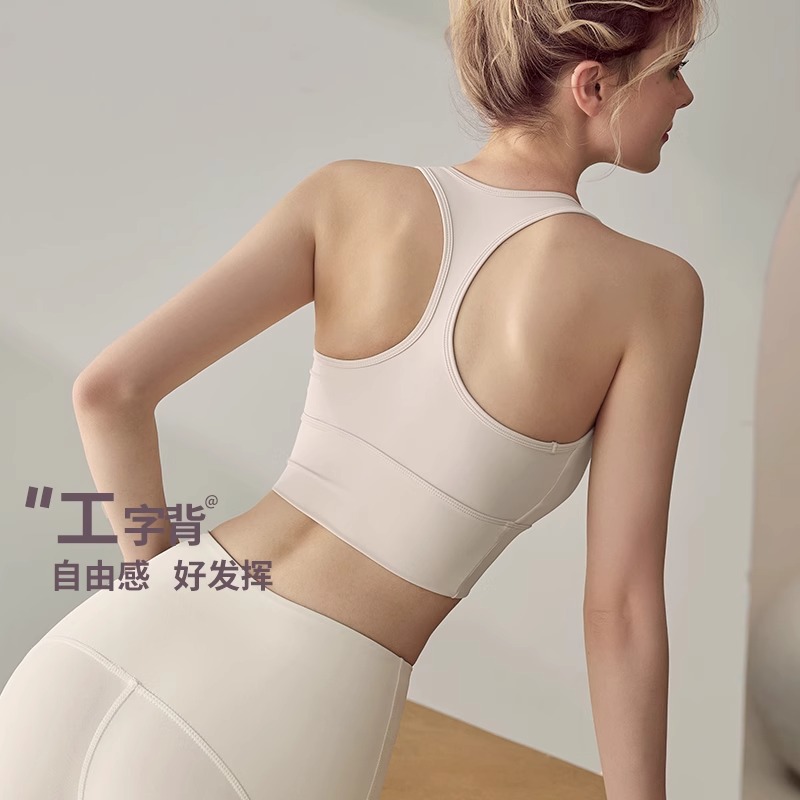 防震聚拢运动内衣带胸垫高强度健身文胸撸铁普拉提瑜伽背心套装夏