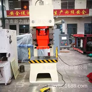 液压冲床落料冲孔成型压力机油压机80T数控C型伺服液压伺服冲床