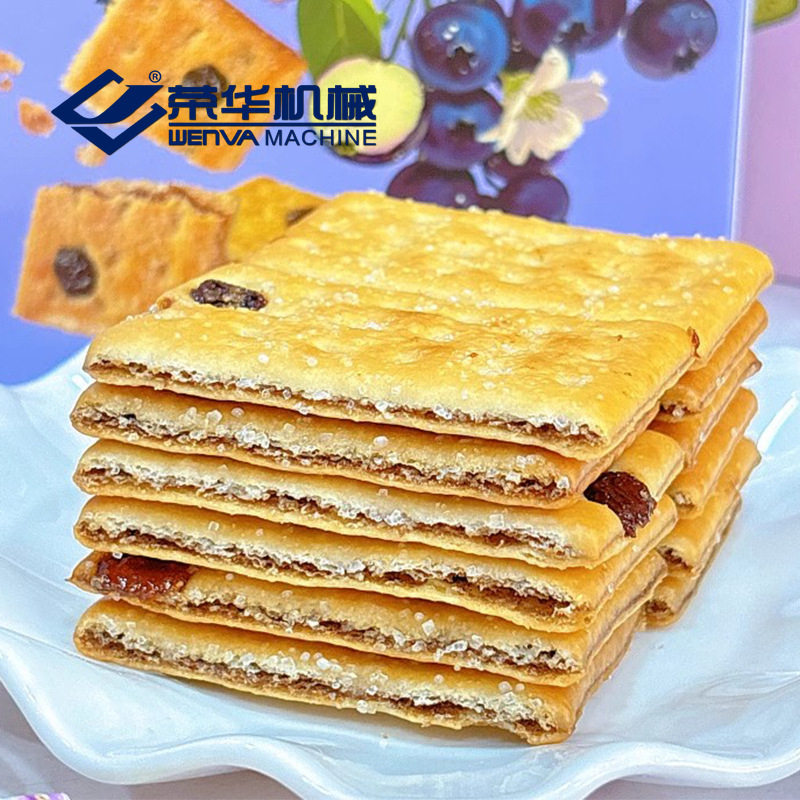 荣华机械饼干生产线堤子夹层成型设备葡萄干饼干夹层机器设备
