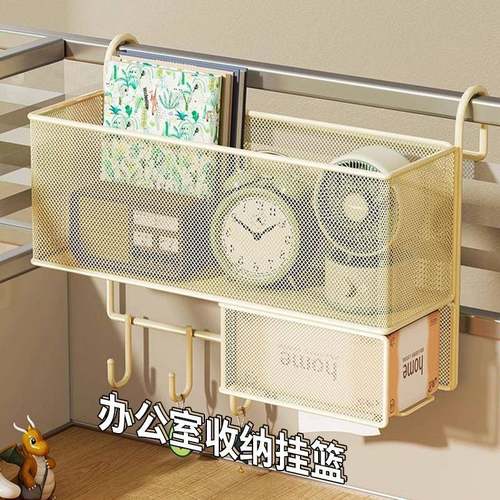 办公室收纳挂篮办公桌工位改造整理神器女生桌面置物架桌上挂架盒