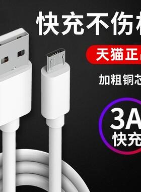 适用vivoY97充电器线Y7数据线V1813A原装正品V1813T充电线VOVI闪充线1.5M长线快充mic安卓Tvⅰⅴo接口手机线